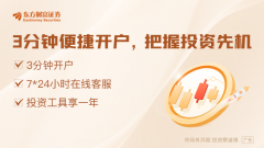 加密货币突然爆发 以太坊三天暴涨超40%!发生了