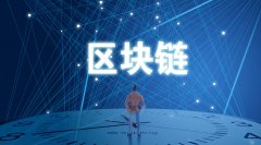 摩根大通完成首笔代币化国债的公共区块链交易