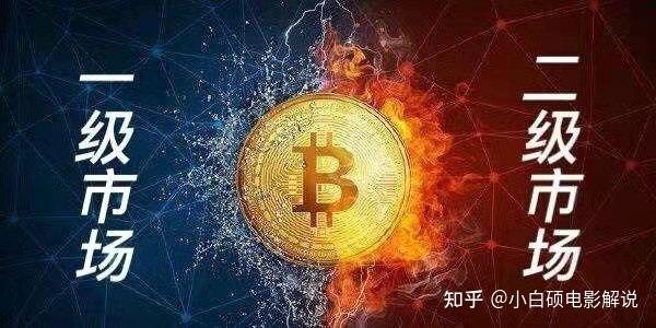币圈大事件！前华人首富赵长鹏确认即将出狱