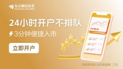 币圈再度巨震！加密货币突然集体大跌 超32万人