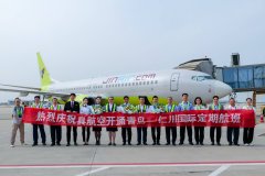 青岛至首尔航线再次加密