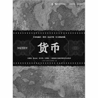 中信建投：稳定币是兼具中心化和数字化货币特征的“双面”货币
