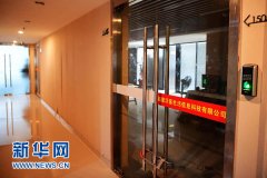 沃客理财30多万人疯狂买的虚拟货币是骗局!