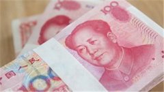 关乎数字人民币、货币政策框架、全球金融治理
