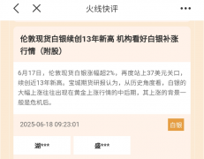 连板股火爆PCB、CPO、区块链延续强势!还有哪些