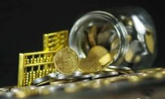 30年国债ETF博时(511130)盘中交投活跃机构预计货币