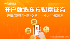 币圈再迎重磅IPO！彼得蒂尔支持的交易传媒巨头