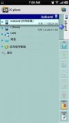 华为手机视频如何加密隐藏