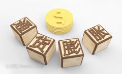 视频]国际货币基金组织称贸易战升级或对全球经