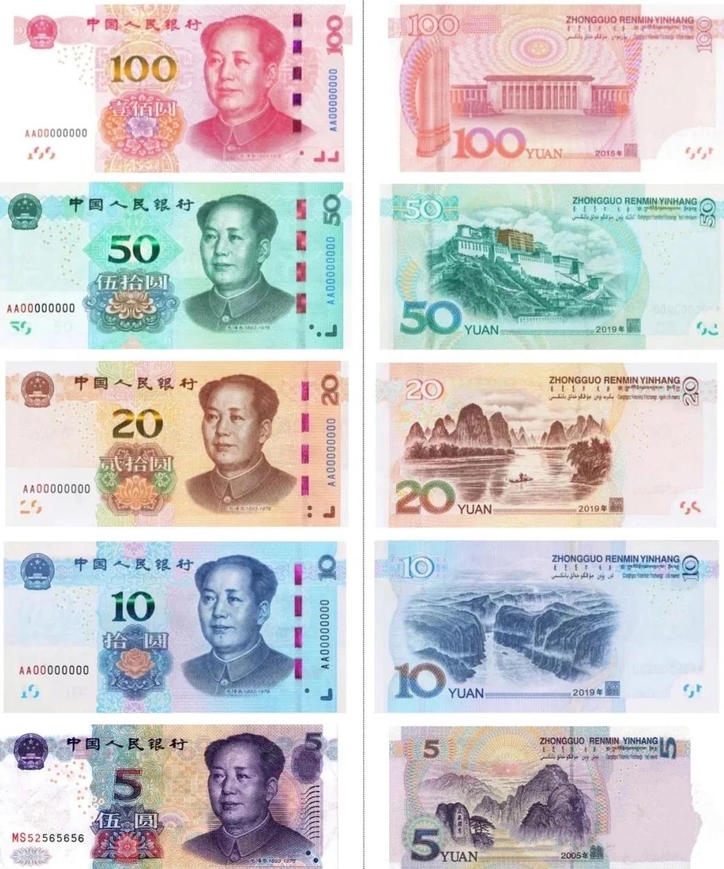 专家：发展数字货币应奉行三大原则