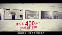 中国红色政权的经济生命线：红色货币丨党史中