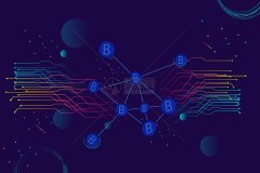 《广西区块链发展白皮书（2025年）》正式发布